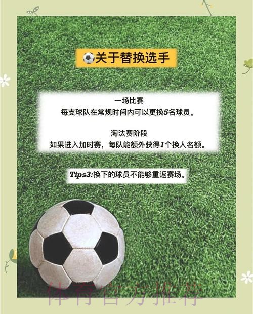 如何全面了解2026世界杯投注玩法技巧