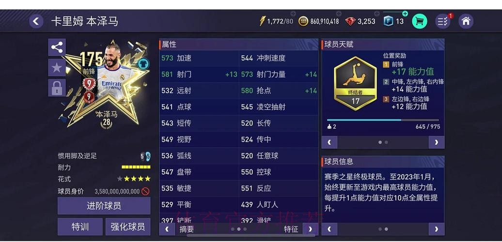 详解世界杯外围平台使用体验评测 详解世界杯外围平台使用体验评测